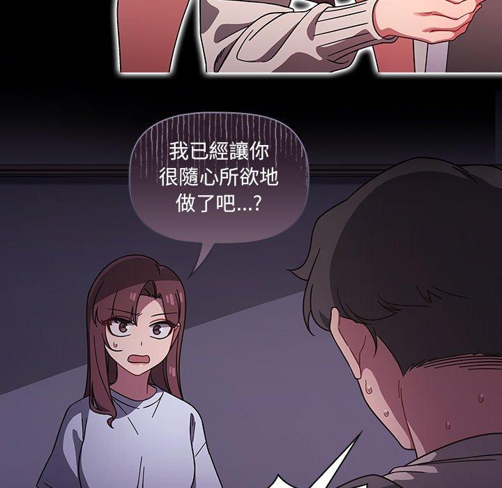 第11话-调教开关-佚名（第35张）