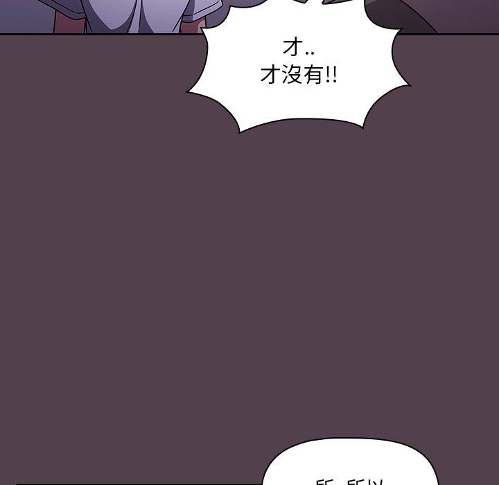 第11话-调教开关-佚名（第36张）