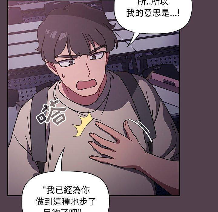 第11话-调教开关-佚名（第37张）