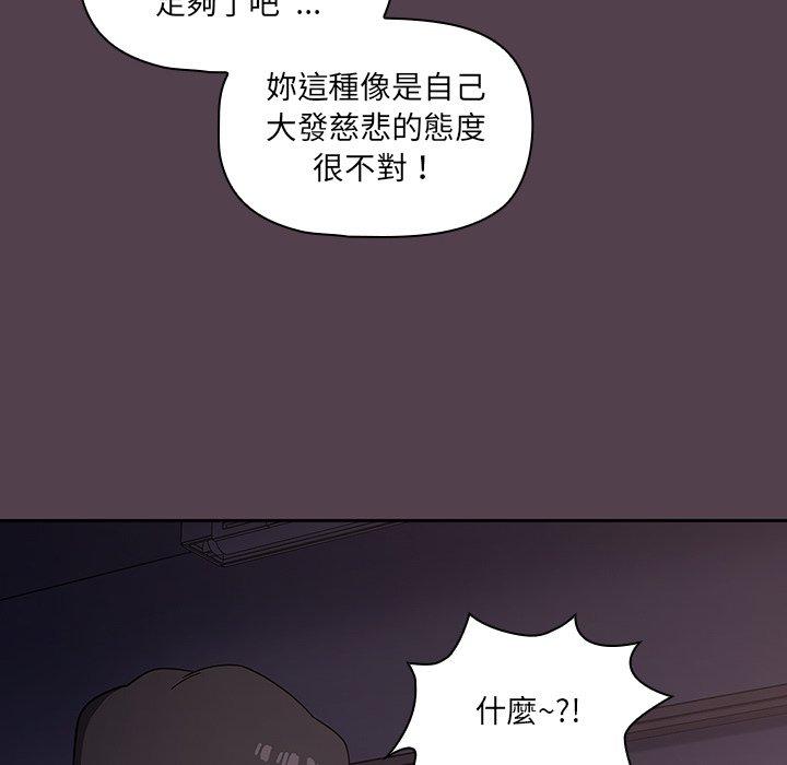第11话-调教开关-佚名（第38张）