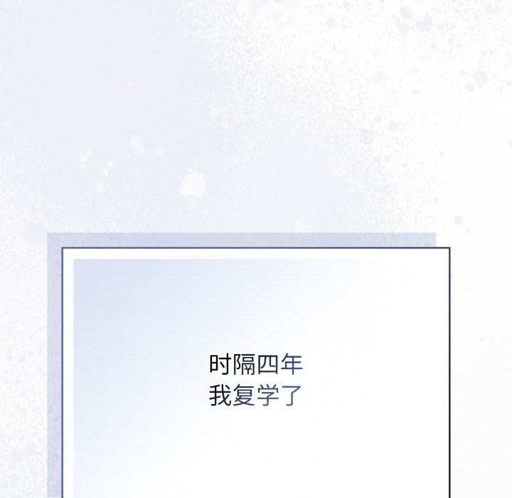 第1话-调教开关：第二季-KMH,LM-jell（第5张）