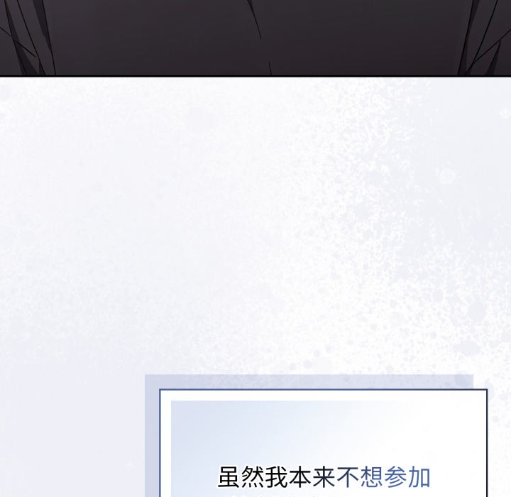 第1话-调教开关：第二季-KMH,LM-jell（第7张）