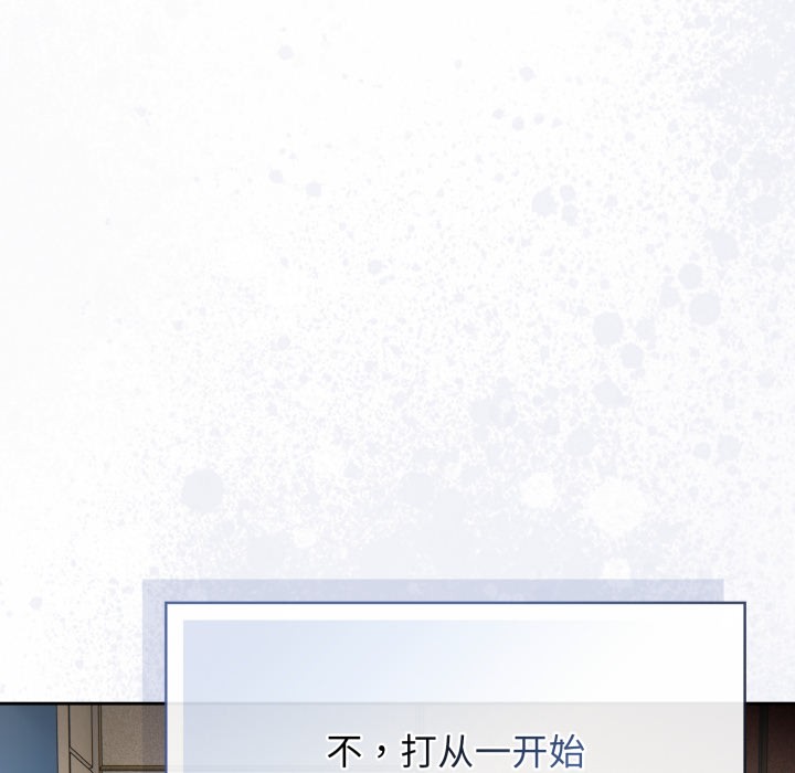 第1话-调教开关：第二季-KMH,LM-jell（第11张）