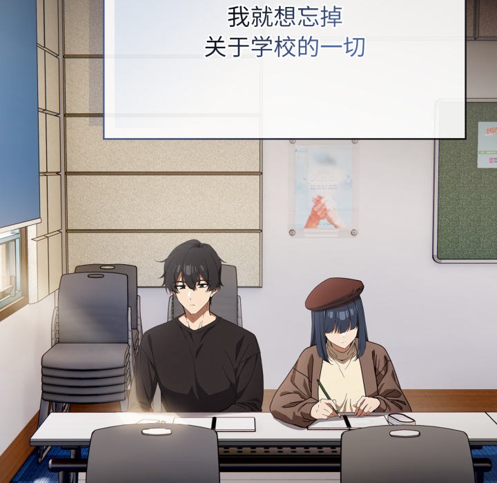 第1话-调教开关：第二季-KMH,LM-jell（第12张）