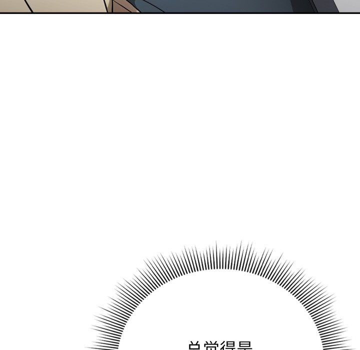 第2话-调教开关：第二季-KMH,LM-jell（第11张）