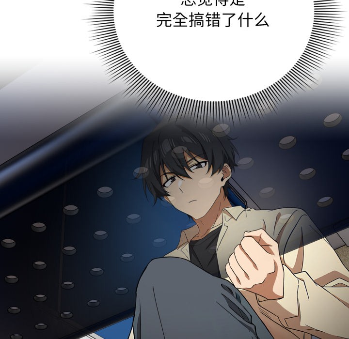 第2话-调教开关：第二季-KMH,LM-jell（第12张）