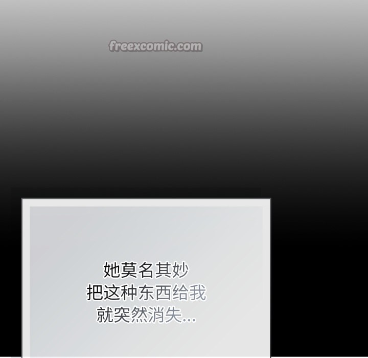 第2话-调教开关：第二季-KMH,LM-jell（第14张）