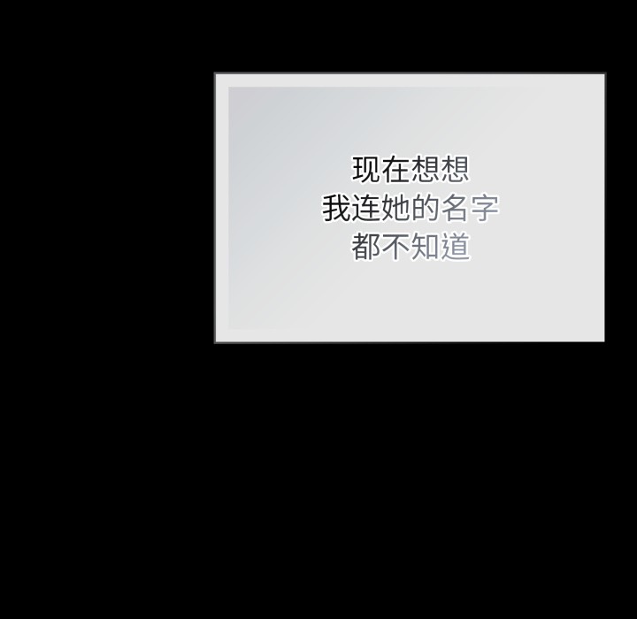 第2话-调教开关：第二季-KMH,LM-jell（第16张）