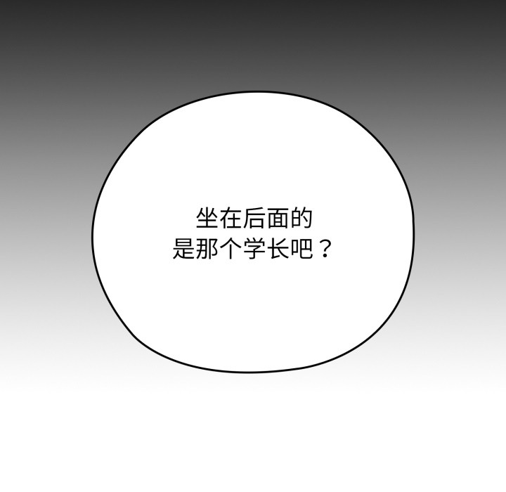 第2话-调教开关：第二季-KMH,LM-jell（第19张）
