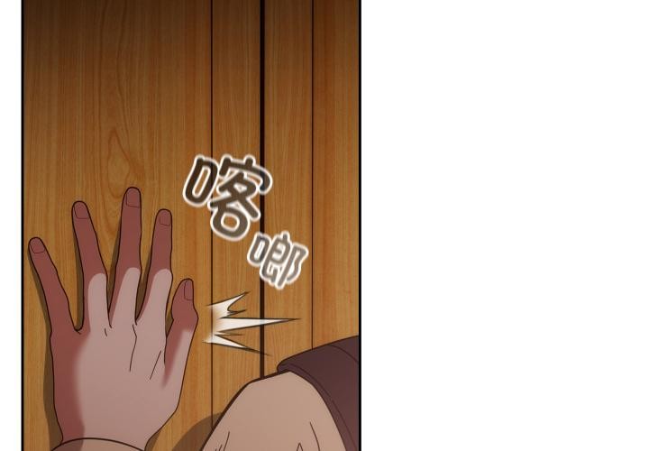 第3话-调教开关：第二季-KMH,LM-jell（第2张）