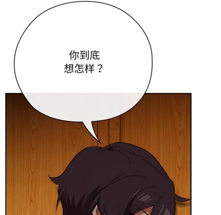 第3话-调教开关：第二季-KMH,LM-jell（第10张）