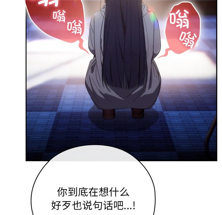 第3话-调教开关：第二季-KMH,LM-jell（第13张）