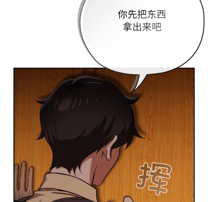 第3话-调教开关：第二季-KMH,LM-jell（第19张）
