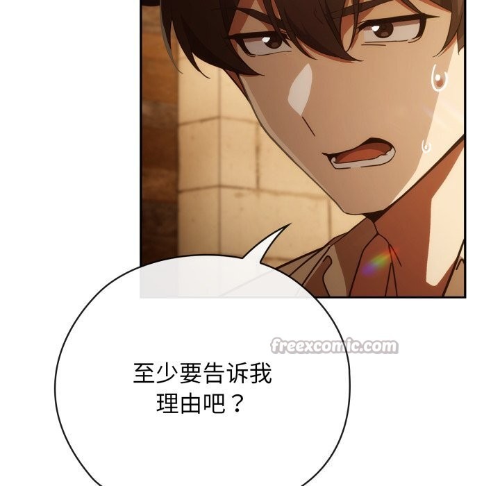 第4话-调教开关：第二季-KMH,LM-jell（第14张）