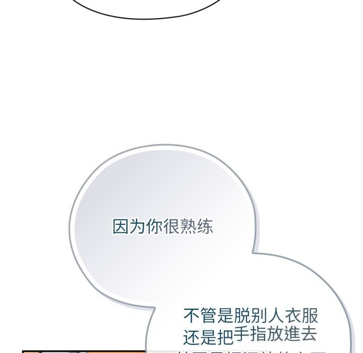 第4话-调教开关：第二季-KMH,LM-jell（第15张）