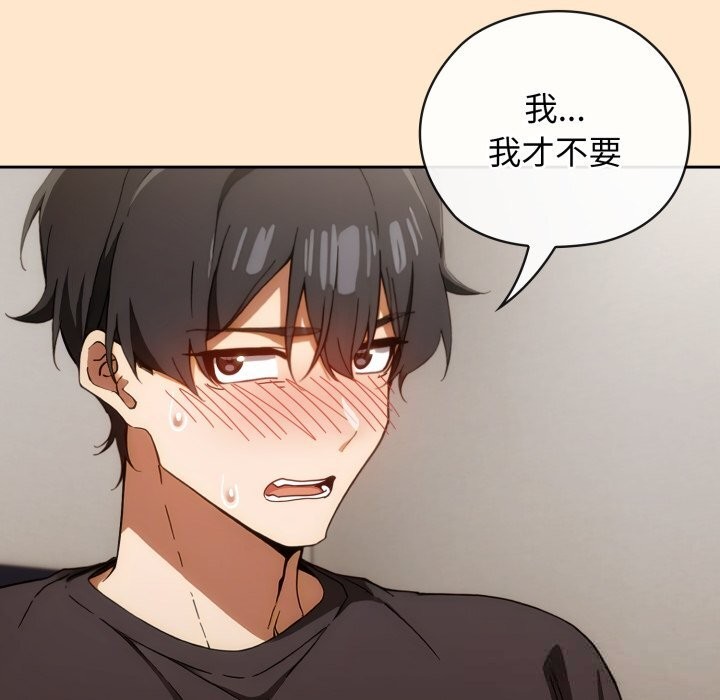 第5话-调教开关：第二季-KMH,LM-jell（第7张）