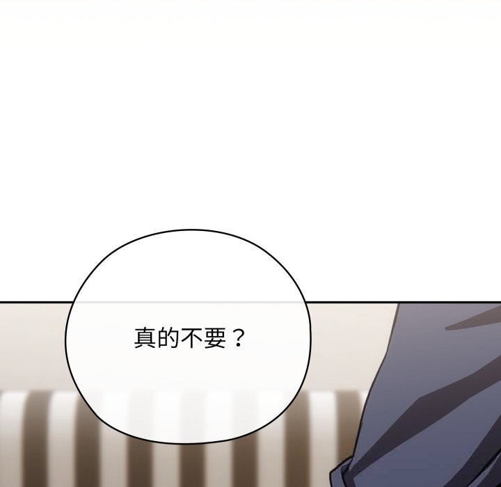 第5话-调教开关：第二季-KMH,LM-jell（第10张）