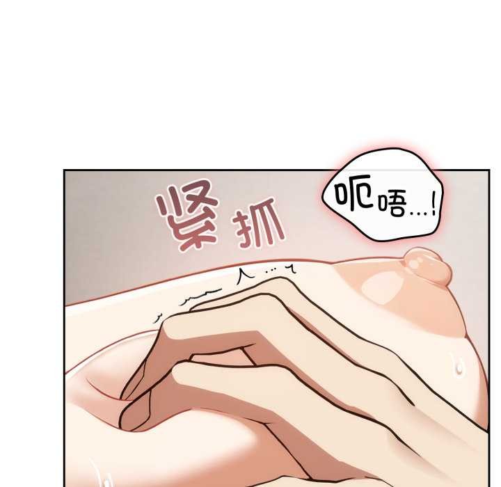 第6话-调教开关：第二季-KMH,LM-jell（第5张）