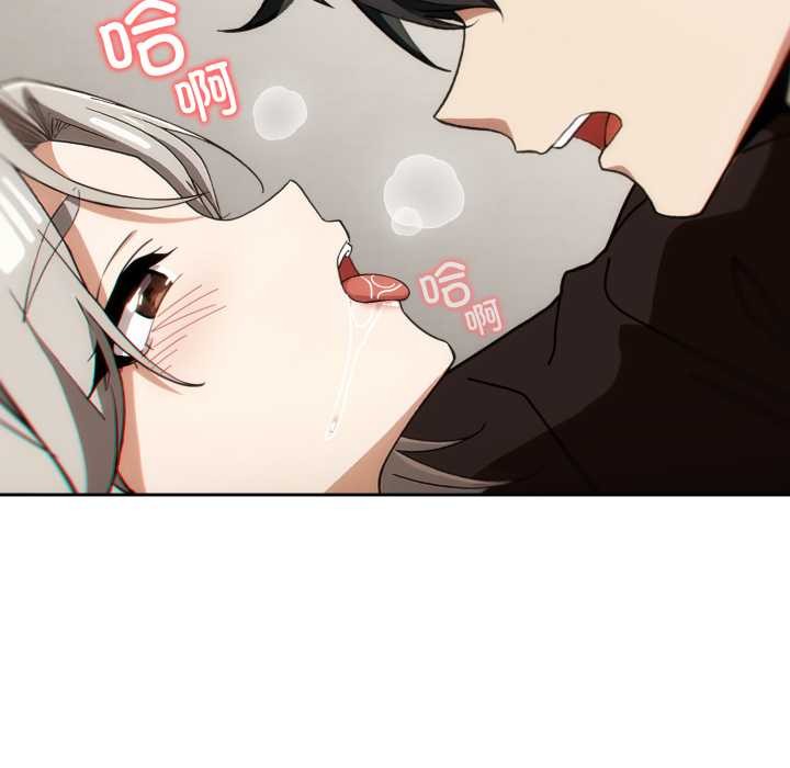 第6话-调教开关：第二季-KMH,LM-jell（第12张）