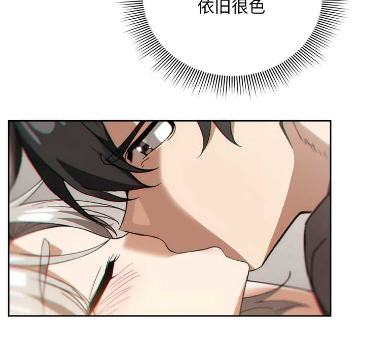 第6话-调教开关：第二季-KMH,LM-jell（第18张）