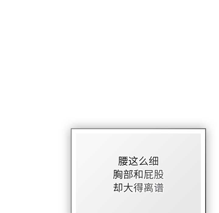 第6话-调教开关：第二季-KMH,LM-jell（第19张）