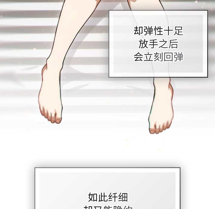 第6话-调教开关：第二季-KMH,LM-jell（第22张）