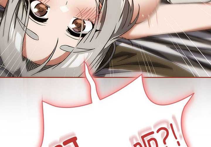 第7话-调教开关：第二季-KMH,LM-jell（第4张）