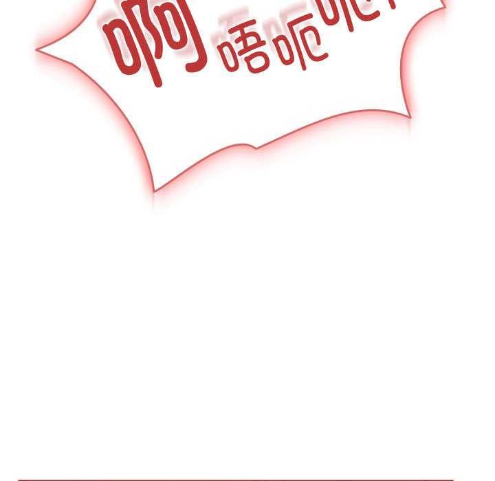 第7话-调教开关：第二季-KMH,LM-jell（第5张）