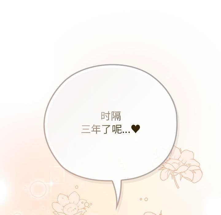 第7话-调教开关：第二季-KMH,LM-jell（第12张）