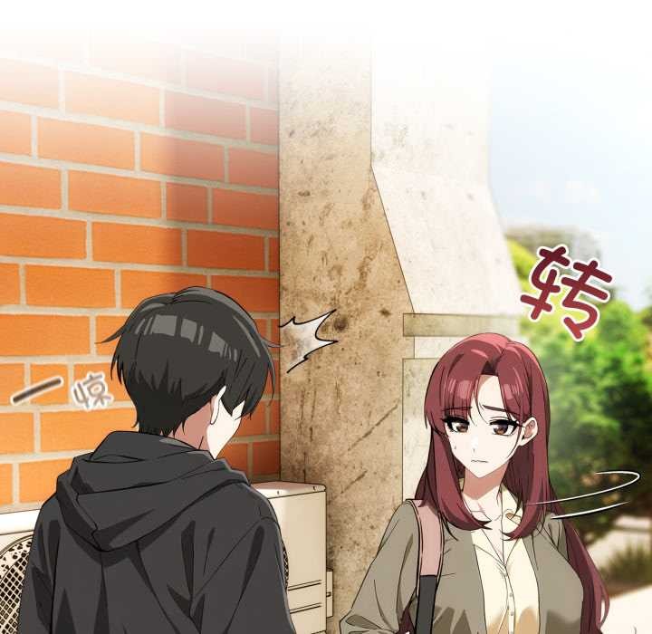 第9话-调教开关：第二季-KMH,LM-jell（第10张）
