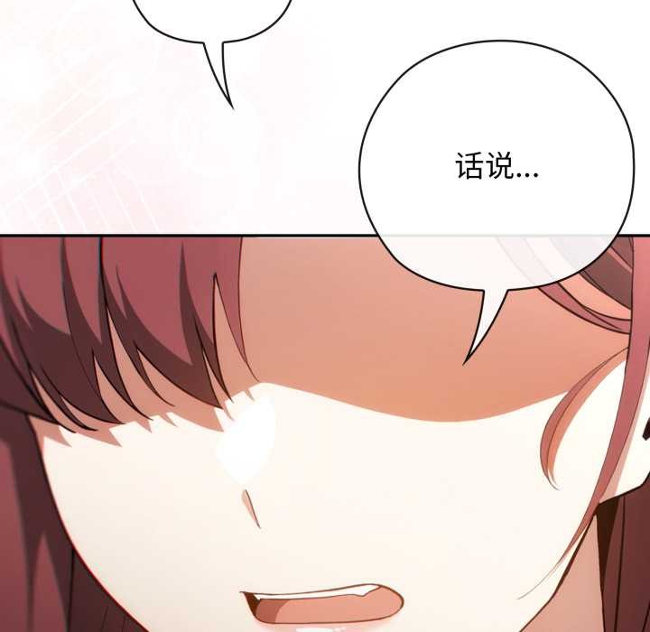 第9话-调教开关：第二季-KMH,LM-jell（第12张）