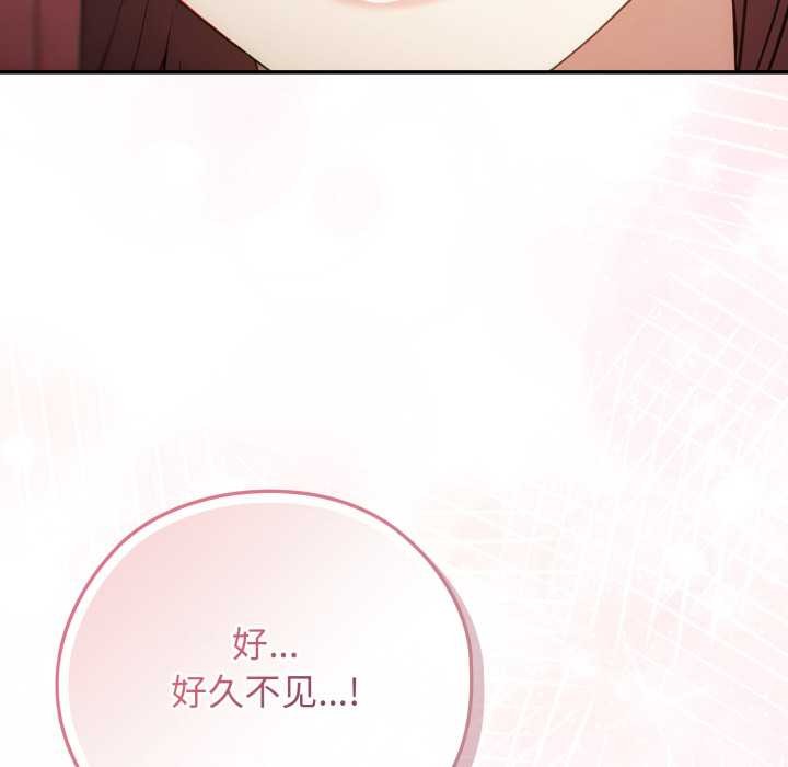 第9话-调教开关：第二季-KMH,LM-jell（第13张）