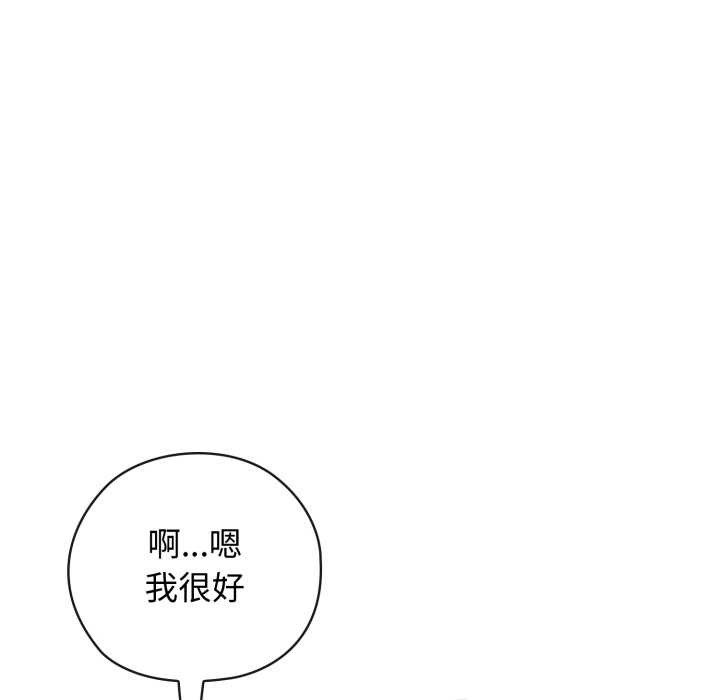 第9话-调教开关：第二季-KMH,LM-jell（第16张）
