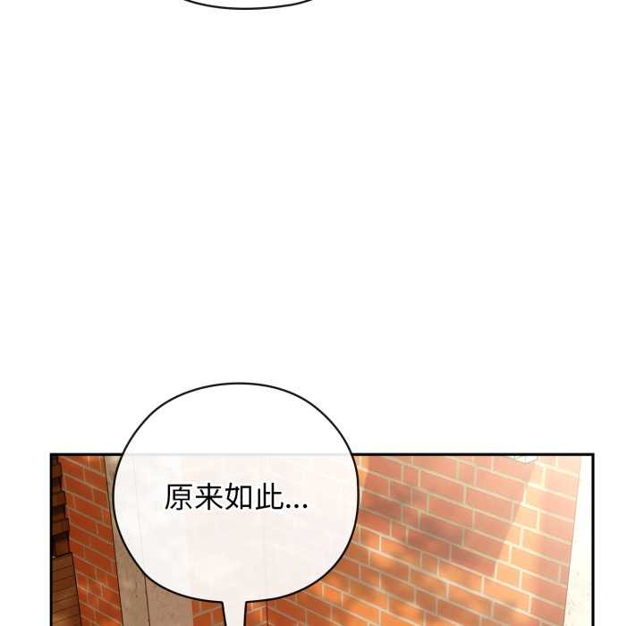 第9话-调教开关：第二季-KMH,LM-jell（第21张）