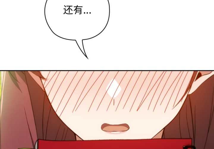 第10话-调教开关：第二季-KMH,LM-jell（第2张）