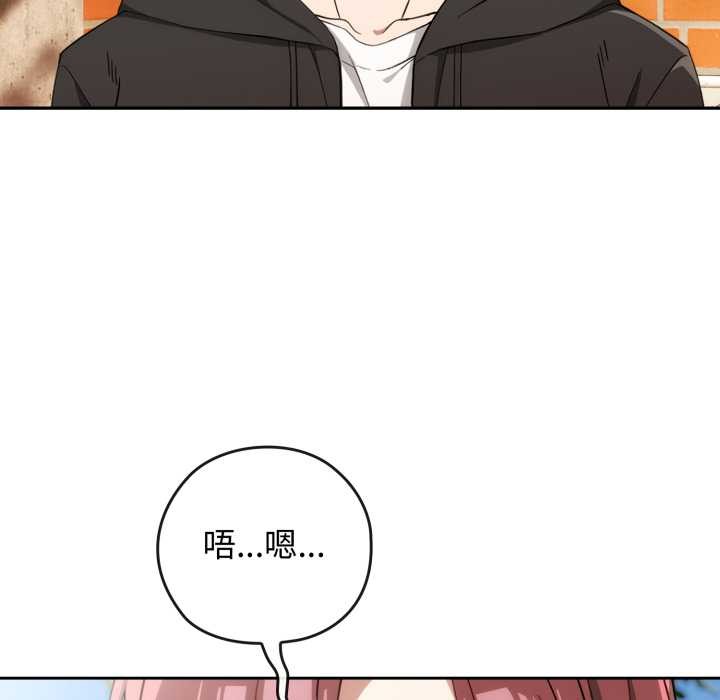 第10话-调教开关：第二季-KMH,LM-jell（第9张）