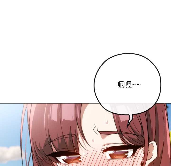 第10话-调教开关：第二季-KMH,LM-jell（第11张）