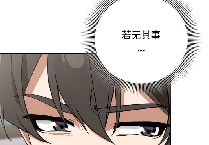 第11话-调教开关：第二季-KMH,LM-jell（第2张）