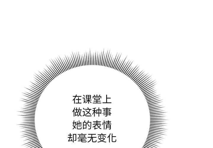 第11话-调教开关：第二季-KMH,LM-jell（第4张）
