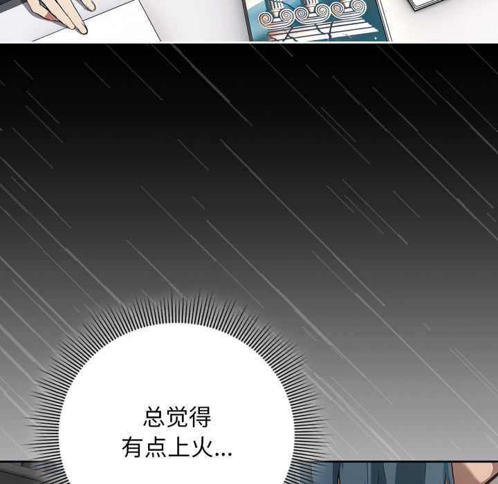 第11话-调教开关：第二季-KMH,LM-jell（第9张）