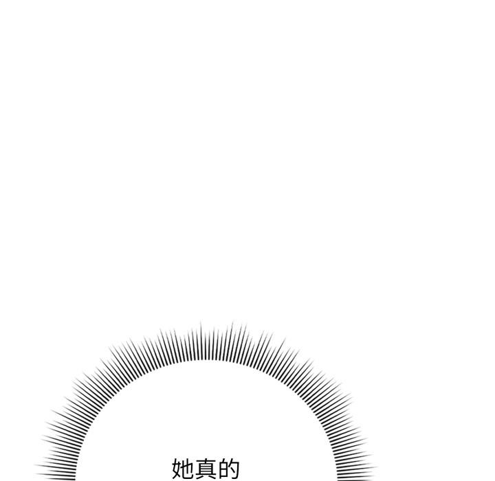 第12话-调教开关：第二季-KMH,LM-jell（第9张）