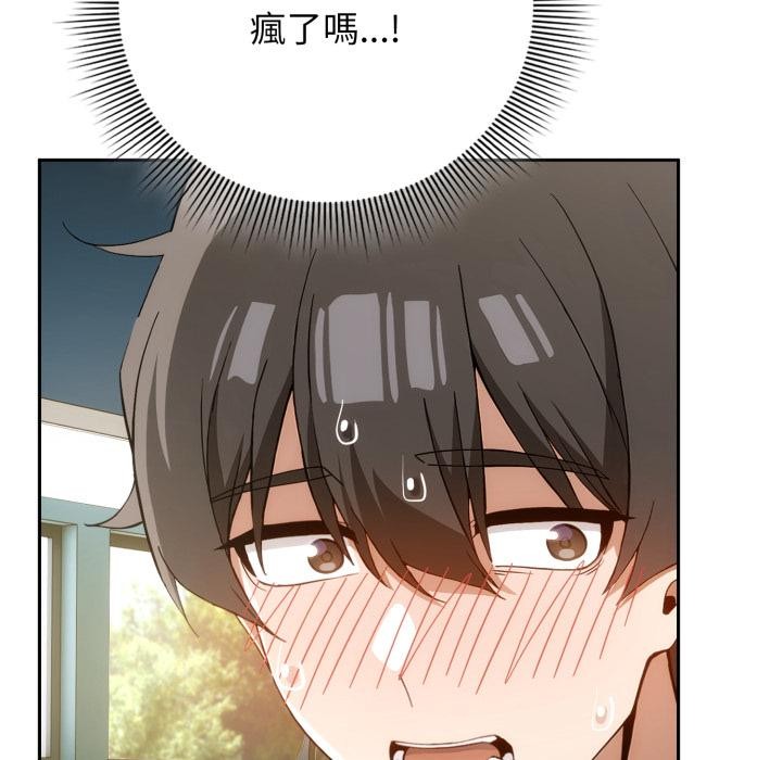第12话-调教开关：第二季-KMH,LM-jell（第10张）