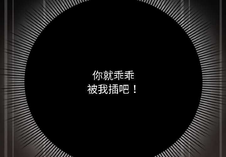第13话-调教开关：第二季-KMH,LM-jell（第2张）