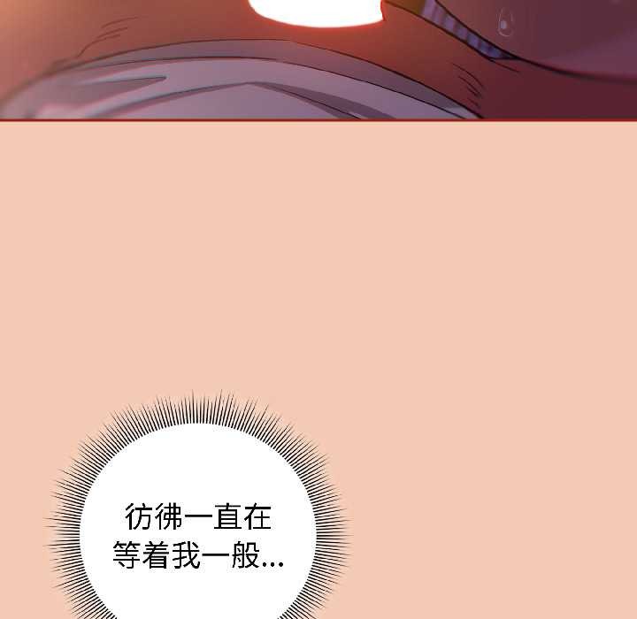 第13话-调教开关：第二季-KMH,LM-jell（第10张）