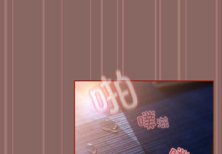 第14话-调教开关：第二季-KMH,LM-jell（第4张）
