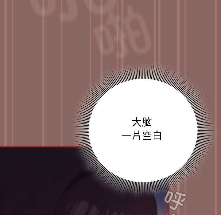 第14话-调教开关：第二季-KMH,LM-jell（第8张）