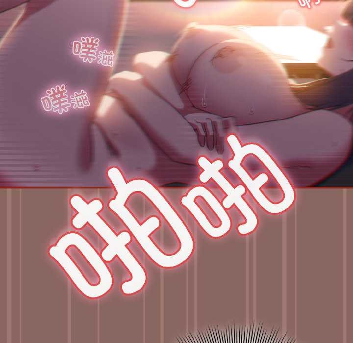第14话-调教开关：第二季-KMH,LM-jell（第11张）