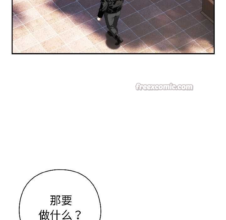 第15话-调教开关：第二季-KMH,LM-jell（第15张）