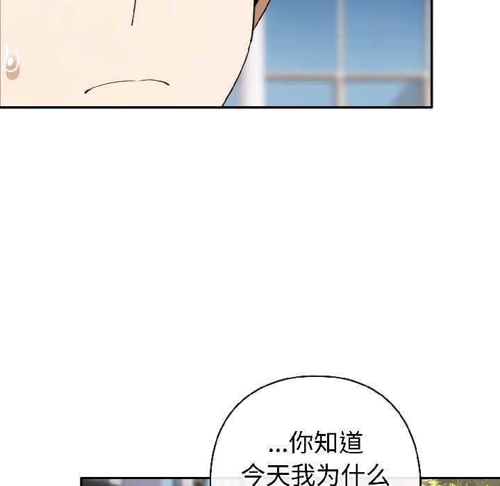 第15话-调教开关：第二季-KMH,LM-jell（第18张）