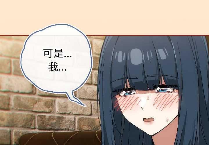 第16话-调教开关：第二季-KMH,LM-jell（第4张）